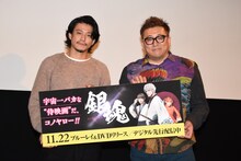 「銀魂」Blu-ray / DVDリリース記念トークイベントの様子。左から小栗旬、福田雄一。