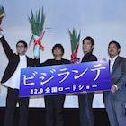 桐谷健太が深谷ねぎ受け取り「ネギランテ!?」、入江悠新作「ビジランテ」完成披露
