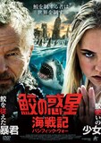アリスvsモンスター スクワッド C 16 Vangard Productions Llc All Rights Reserved アサイラム製作の映画をムービープラスで毎月紹介 第1弾は シャークネード 新作 画像 動画ギャラリー 6 11 映画ナタリー
