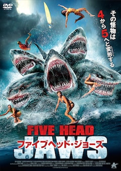 アサイラム製作の映画をムービープラスで毎月紹介 第1弾は シャークネード 新作 動画あり 映画ナタリー アサイラム製作の映画をムービープラスで毎月紹介 第1弾は シャークネード 新作 動画あり 映画ナタリー