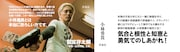 「実録・不良映画術」帯