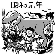 「のれんをくぐると、佐藤二朗」挿絵