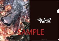 「『宇宙戦艦ヤマト2202 愛の戦士たち』第四章『天命篇』」前売り特典第2弾となるA4クリアファイル。