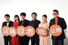 「泥棒役者」初日舞台挨拶にて、左から西田征史、石橋杏奈、ユースケ・サンタマリア、市村正親、高畑充希、宮川大輔。
