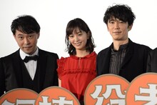 左から西田征史、石橋杏奈、ユースケ・サンタマリア。