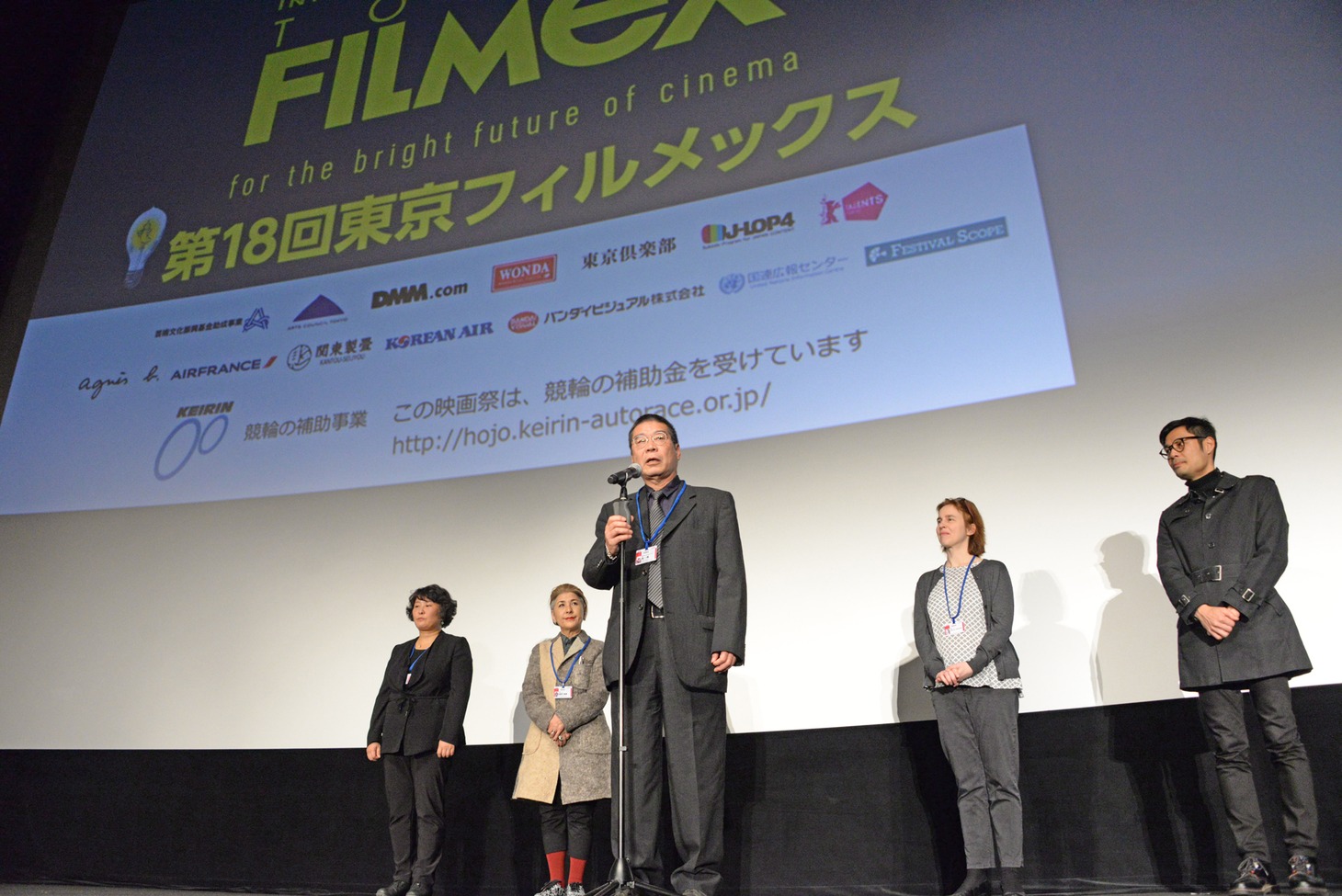 第18回東京フィルメックス開会式の様子。