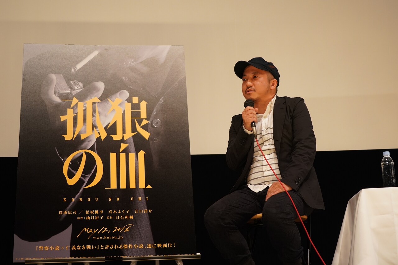 「孤狼の血」白石和彌が“男”を感じる現場回想、役所広司と松坂桃李からコメントも