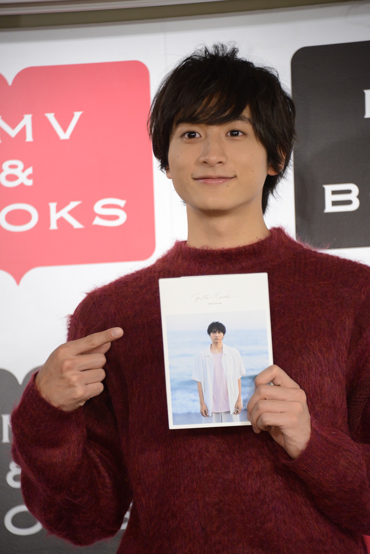 小関裕太