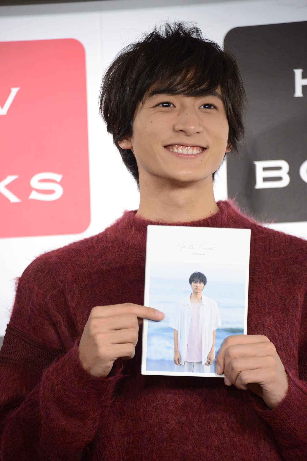 小関裕太