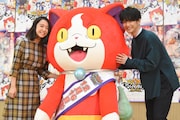 左から上白石萌音、ジバニャン、千葉雄大。