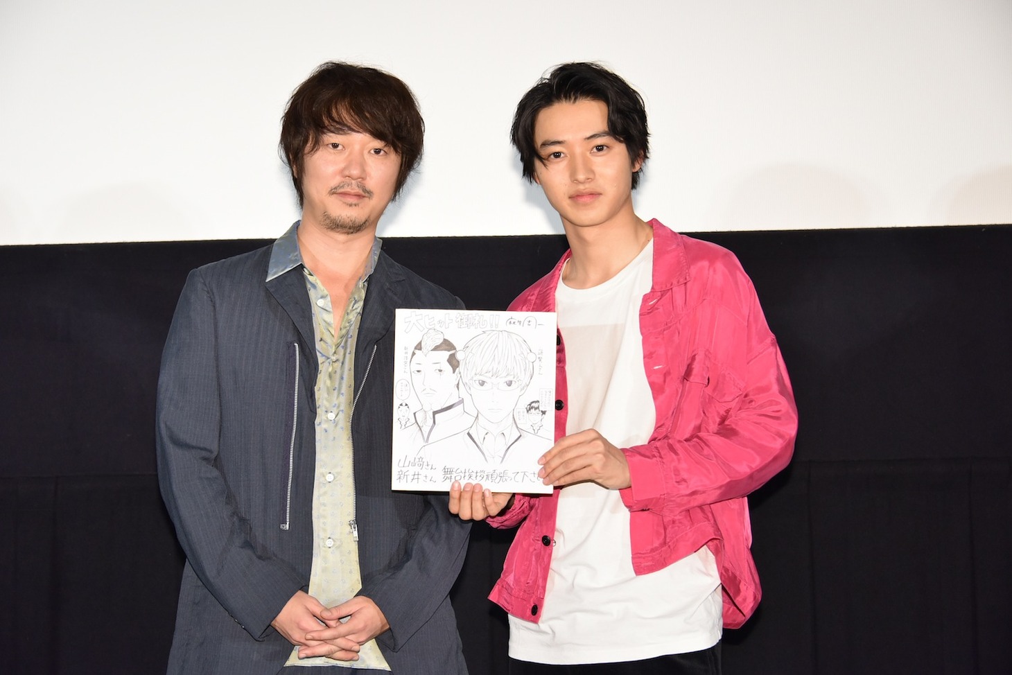 左から新井浩文、山崎賢人。