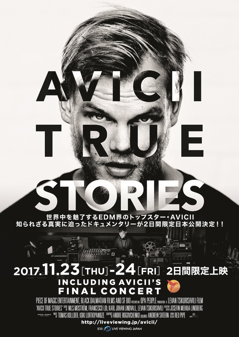 「AVICII: TRUE STORIES」ポスタービジュアル