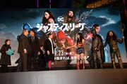 「ジャスティス・リーグ」ジャパンプレミアイベントの様子。