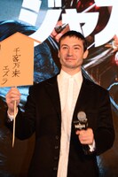 エズラ・ミラー