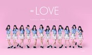 =LOVE