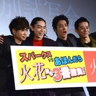 菅田将暉、桐谷健太らが「火花」散らすコンビ愛対決、軍配はスパークスに