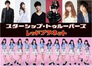 「スターシップ・トゥルーパーズ レッドプラネット」の吹替キャスト。上段左から小山力也、上坂すみれ、小野賢章、喜多村英梨、内田彩、寺島惇太。下段が=LOVE。