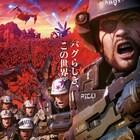 「スターシップ・トゥルーパーズ」第5弾に小山力也、上坂すみれ、小野賢章ら参加