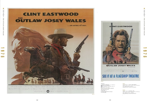 「クリント・イーストウッド ポスター大全」中面より、「アウトロー」。