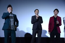 左から佐田正樹、山田裕貴、健太郎。