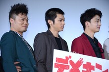 「デメキン」完成披露上映会の様子。左から佐田正樹、山田裕貴、健太郎。