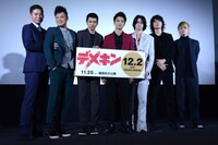 「デメキン」完成披露上映会の様子。