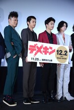 「デメキン」完成披露上映会の様子。左から佐田正樹、山田裕貴、健太郎、柳俊太郎。