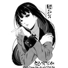 マンガ「賭ケグルイ」がドラマ化、監督の英勉「滾ってしまいます状態」