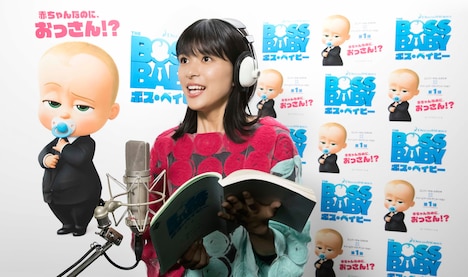 「ボス・ベイビー」でティムの吹替を担当する芳根京子のアフレコ風景。