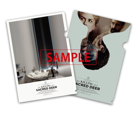 「聖なる鹿殺し キリング・オブ・ア・セイクリッド・ディア」前売り券特典のクリアファイル。