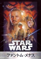 「スター・ウォーズ エピソード1／ファントム・メナス」ビジュアル TM & (c)2015 Lucasfilm Ltd. All rights reserved.