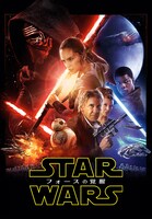 「スター・ウォーズ／フォースの覚醒」ビジュアル TM & (c)2016 Lucasfilm Ltd. All rights reserved.