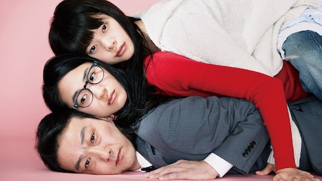 「友だちのパパが好き」 (c)2015 GEEK PICTURES