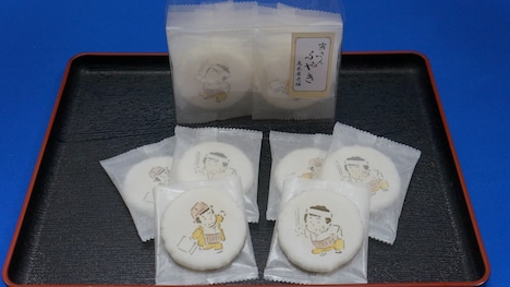 寅さんメニューより、寅さんふやき。