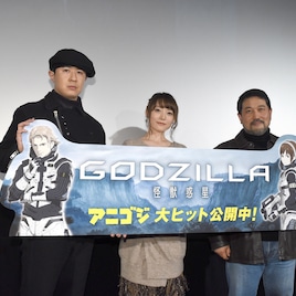 花澤香菜、ゴジラとの共存案を発表!杉田智和は“プレスコ童貞”奪われた感想漏らす