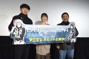 「GODZILLA 怪獣惑星」大ヒット御礼舞台挨拶の様子。左から杉田智和、花澤香菜、瀬下寛之監督。