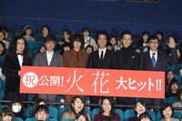 「火花」初日舞台挨拶の様子。