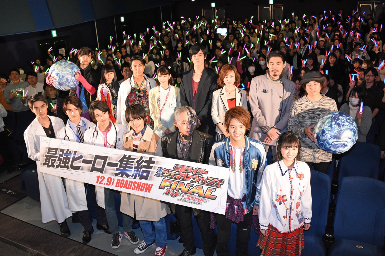 「仮面ライダー平成ジェネレーションズFINAL ビルド＆エグゼイドwithレジェンドライダー」完成披露舞台挨拶の様子。