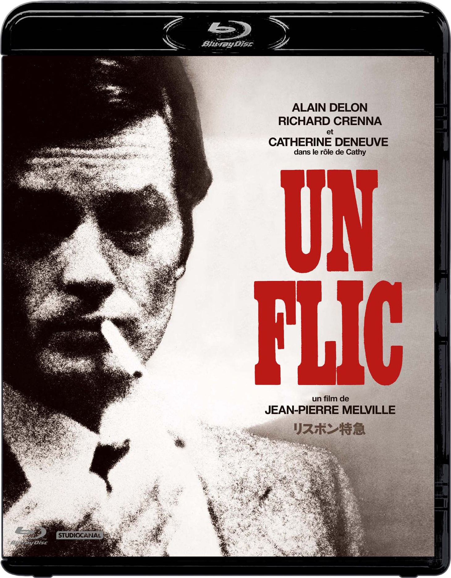 「リスボン特急」Blu-rayジャケット (c)1972 STUDIOCANAL - Oceania Produzioni Internazionali Cinematografiche S.R.L. - Euro International Films S.p.A