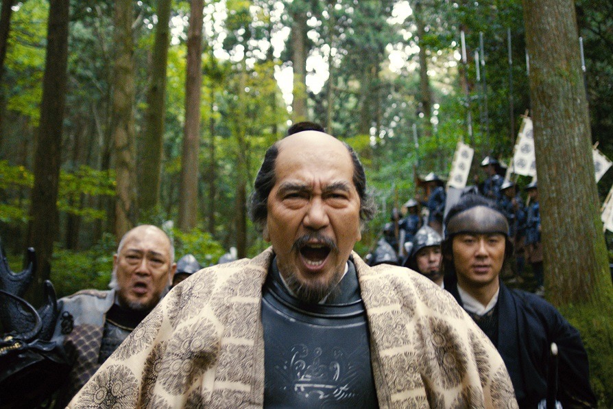 「関ヶ原」