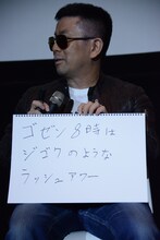 虚淵玄による「ゴジラあいうえお作文」の回答。