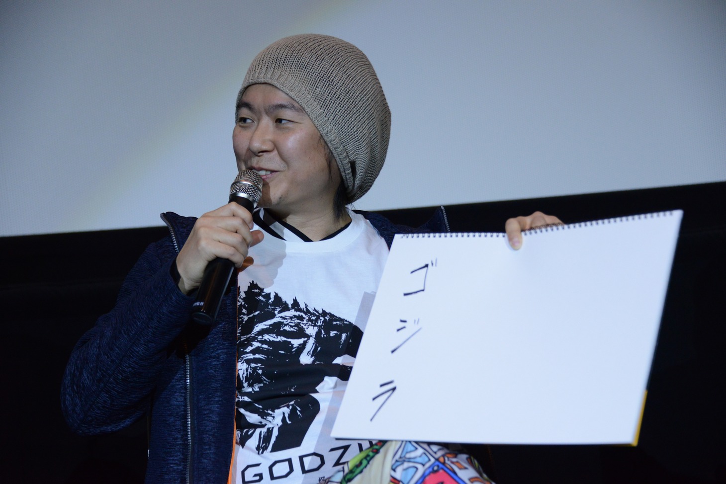 「できる司会者には読めるんです」とMCを困らせた静野孔文による「ゴジラあいうえお作文」の白紙回答。