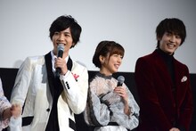 左から志尊淳、真野恵里菜、杉野遥亮。