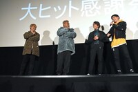 MIGHTY WARRIORSの楽曲に触れ「俺もアイアイってやりたい」と話す山下健二郎（右端）。