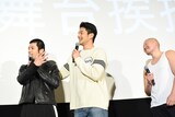 左から山田裕貴、鈴木貴之、一ノ瀬ワタル。