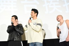 左から山田裕貴、鈴木貴之、一ノ瀬ワタル。
