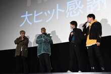 左からNAOTO、ELLY、佐藤寛太、山下健二郎。