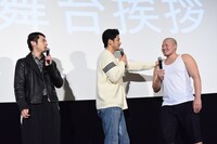 左から山田裕貴、鈴木貴之、一ノ瀬ワタル。