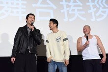 左から山田裕貴、鈴木貴之、一ノ瀬ワタル。