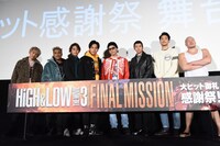 「HiGH&LOW THE MOVIE 3 / FINAL MISSION」大ヒット感謝祭イベントの様子。
